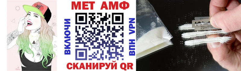 где можно купить   Елизаветинская  Амфетамин Premium 