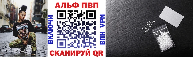 A-PVP крисы CK  что такое   нарко площадка формула  Елизаветинская 