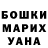 АМФЕТАМИН Розовый Vitalina Karlyk