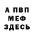 Метадон белоснежный The Aydan