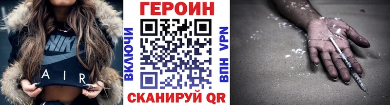 где можно купить   Елизаветинская  ГЕРОИН VHQ 