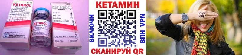 КЕТАМИН VHQ  MEGA tor  Елизаветинская 