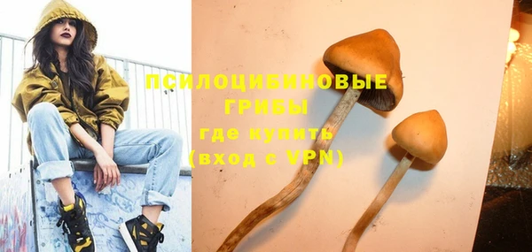 кокаин Лиски
