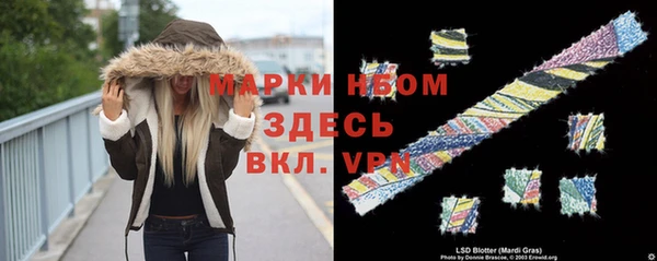 кокаин Лиски