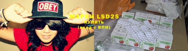 spice Одинцово