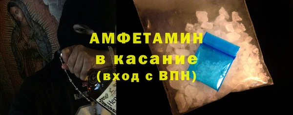 кокаин Лиски