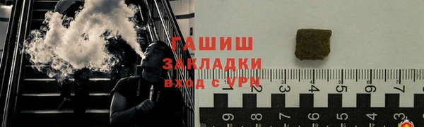 кокаин Лиски