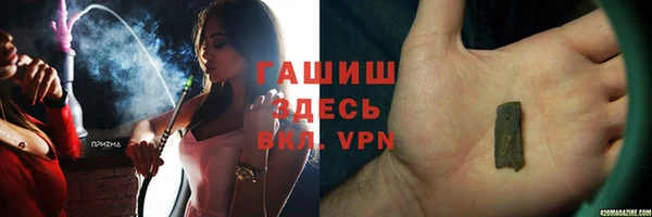 кокаин Лиски