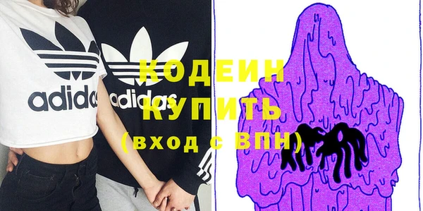 наркотики Домодедово