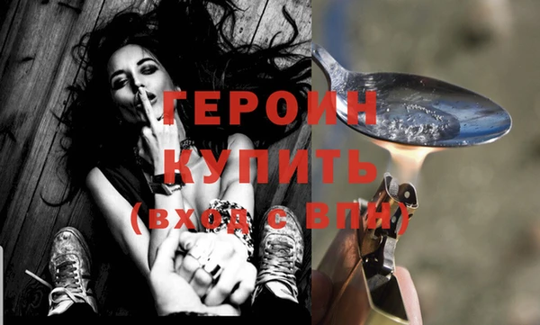 кокаин Лиски