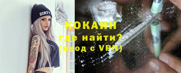 кокаин Лиски