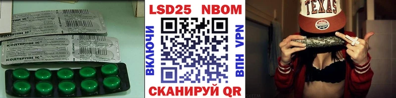 LSD-25 экстази кислота  Елизаветинская 