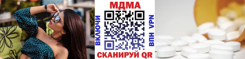где можно купить   Елизаветинская  MDMA VHQ 