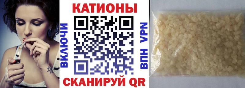 Мефедрон мука  Елизаветинская 