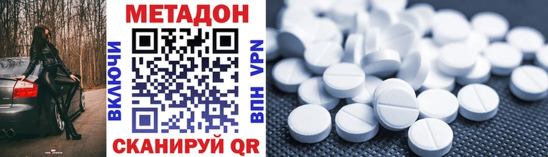 Метадон мёд  Елизаветинская 