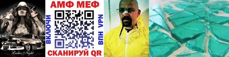 Метамфетамин винт  Елизаветинская 