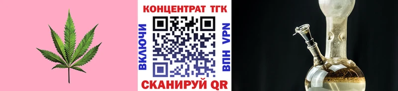 ТГК гашишное масло  Елизаветинская 